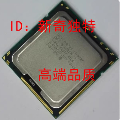 Original Intel Core i7-990X CPU LGA1366 Six-Core Retail Version