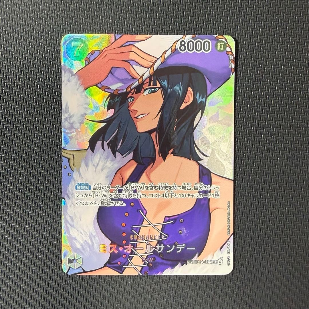 ミスオール サンデー SP One Piece Card Miss All Sunday OP14-084 SR SP OP-16 Japanese Holo