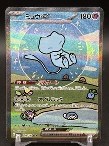 Mew Ex Alt Art | eBay