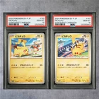 PSA 10 Gym Promo Pikachu Set 120/SV-P & 197/SV-P  Japanese Pokemon Cards