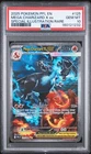 2025 POKEMON PFL EN-SPECIAL ILLUSTRATION RARE #125 MEGA CHARIZARD X EX PSA 10