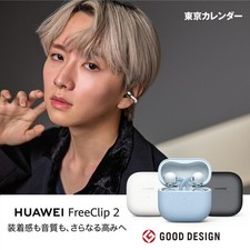 FreeClip 2 Rose Gold Clip-on Open Earphone HD Call Touch Control Earbuds w/ Bon.