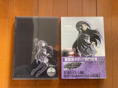 Puella Magi Madoka Magica Key Animation Note Vol.5