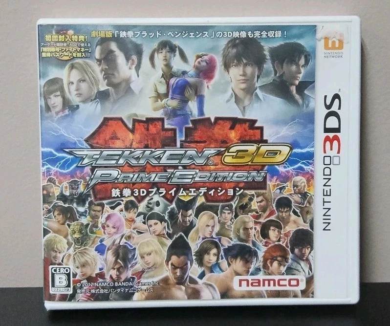 Tekken 3D: Prime Edition Video Games for sale | eBay