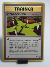 Celadon City Gym Japanese Trainer - Dmg