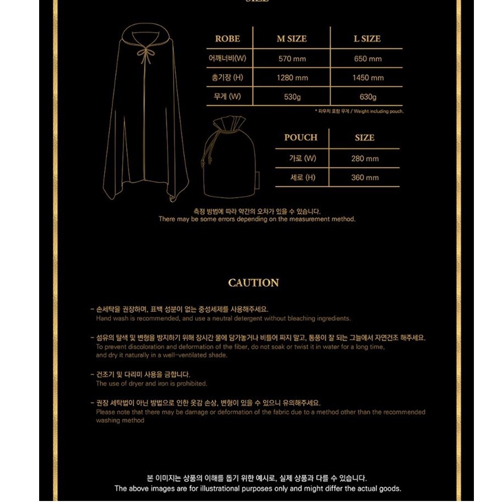 DREAMCATCHER OFFICIAL ROBE VER.1 + Free Track eBay