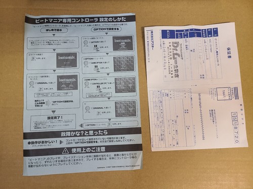 PS1 Beatmania Controller ASCII + 7 Games KONAMI beat mania Sony PlayStation #05 - Picture 3 of 24