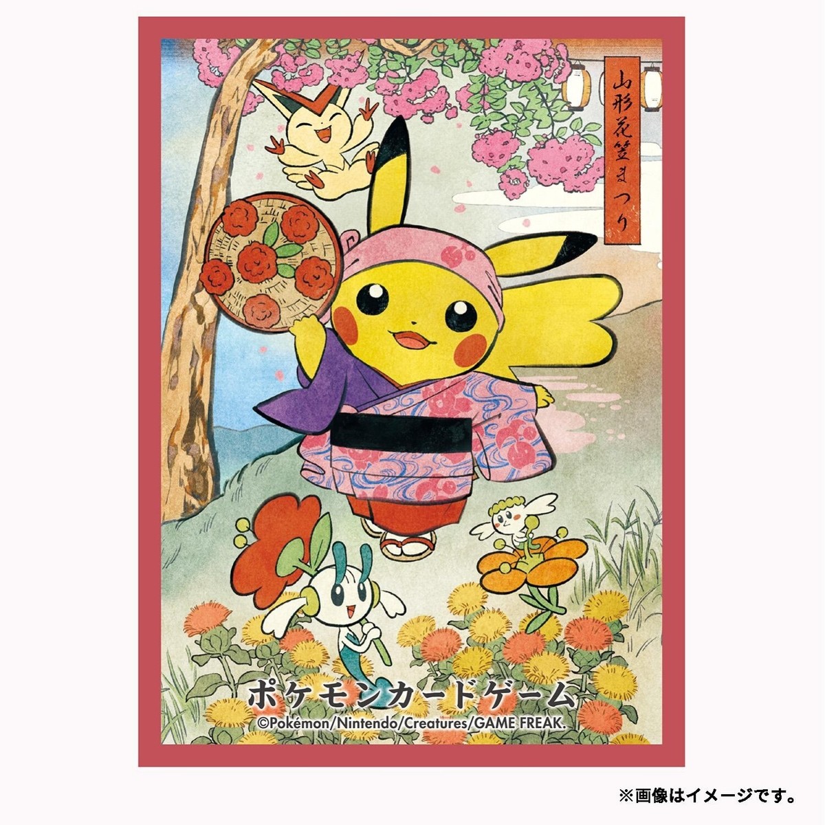 Pokemon center tohoku R card sleeves pikachu Sansa Hanagasa