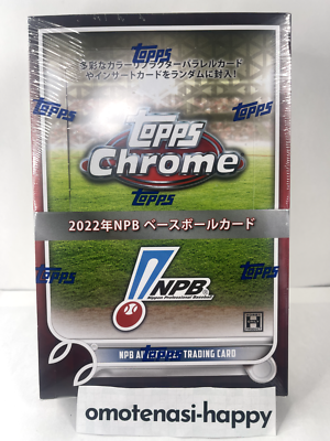 2022 topps npb chrome 1box 新品未開封 Card Box Review: 2022 Topps Chrome NPB : r⁄NPB