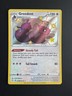 2021 TCG Pokémon #SV100 Greedent Holo SV100/SV122 Shining Fates Shiny Vault 
