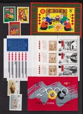 China - Recent stamps and souvenir sheets