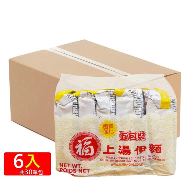 Fideos instantáneos de sopa superior Nissin Fuku (30 paquetes) 福字 上湯伊麵