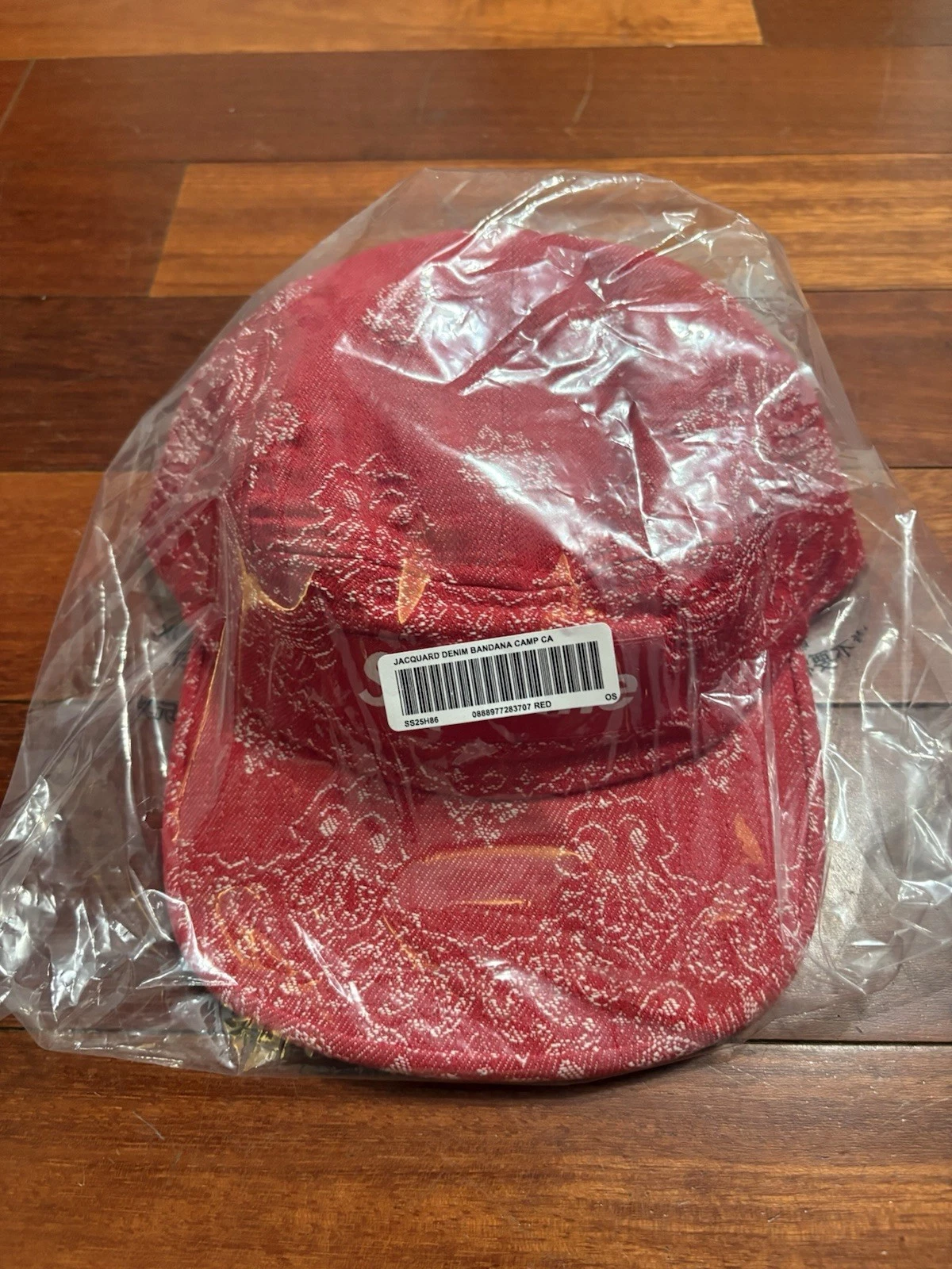 Casquette de camp en denim jacquard Supreme Bandana rouge sale EN MAIN ENVOI RAPIDE