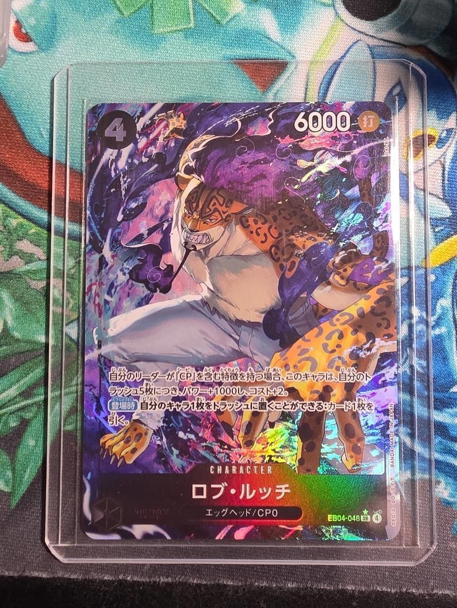 Lucci k-pop IN STOCK ONE PIECE TCG Japanese EGGHEAD CRISIS Rob Lucci(Alt Art