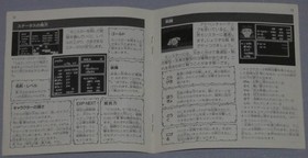 Necros no Yosai Fortress W/Case Manual PC Engine Hu Card Used Game NTSC-J Japan