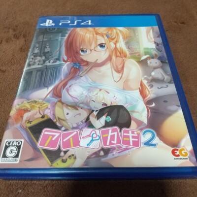 ps4 アイカギ2 エンターグラム PS4 アイカギ2 通常版（2020年9月24
