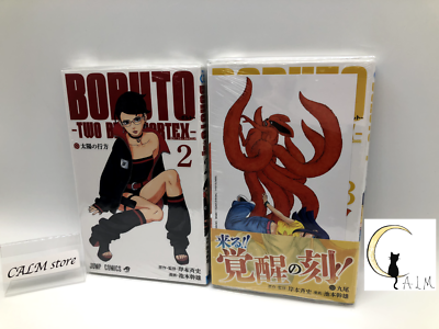 Boruto: Two Blue Vortex Vol. 2 & 3 Japanese Ver w/ Limited