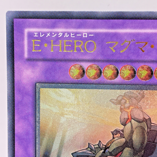 Yugioh Elemental HERO Magma Neos Ultimate Rare TAEV-JP043 Japanese - Picture 3 of 12