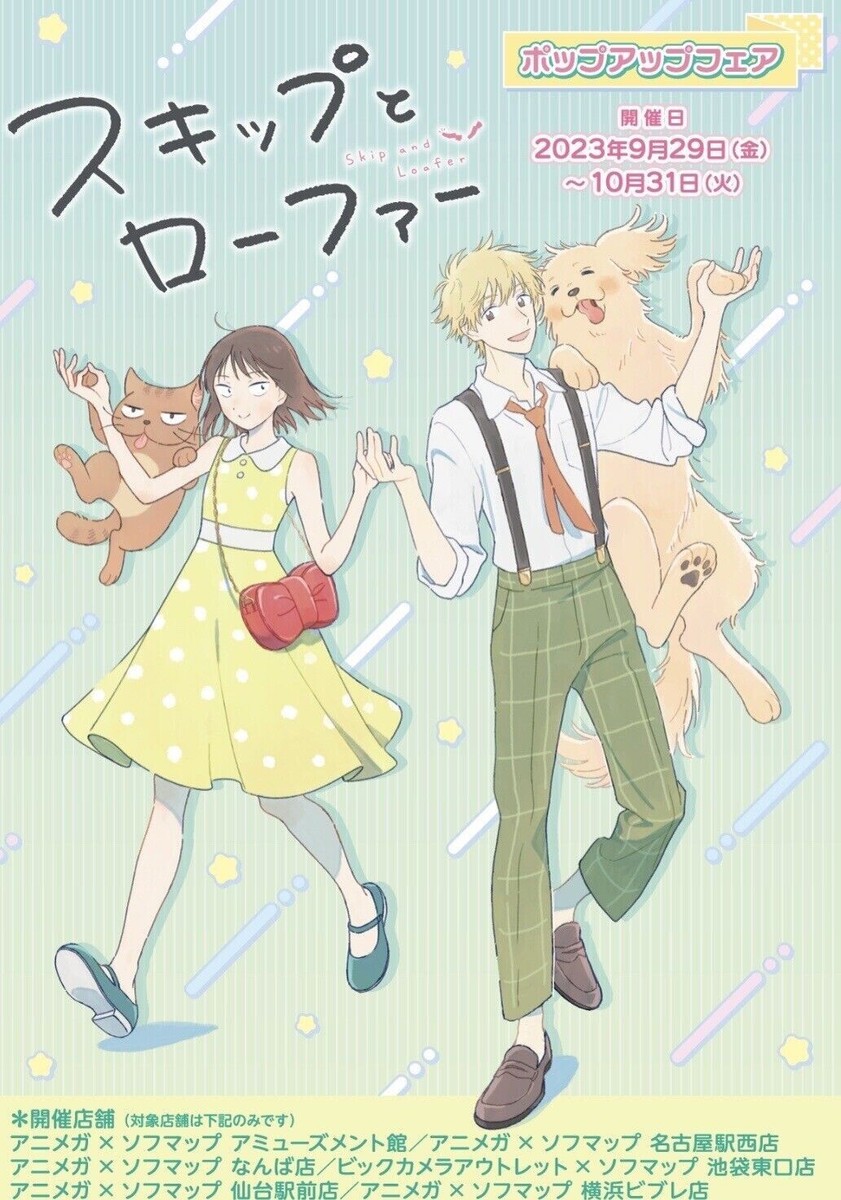 Skip to Loafer X Animega 2023 Limited Sosuke Shima Acrylic