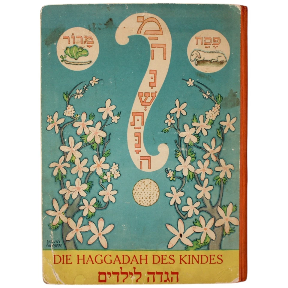 1936 Die Haggadah des Kindes Berlin Children's Haggadah Silbermann Moving Parts - Image 2 of 4