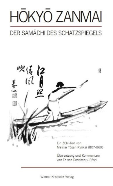 Thumbnail - Hokyo Zanmai Taisen Deshimaru-roshi