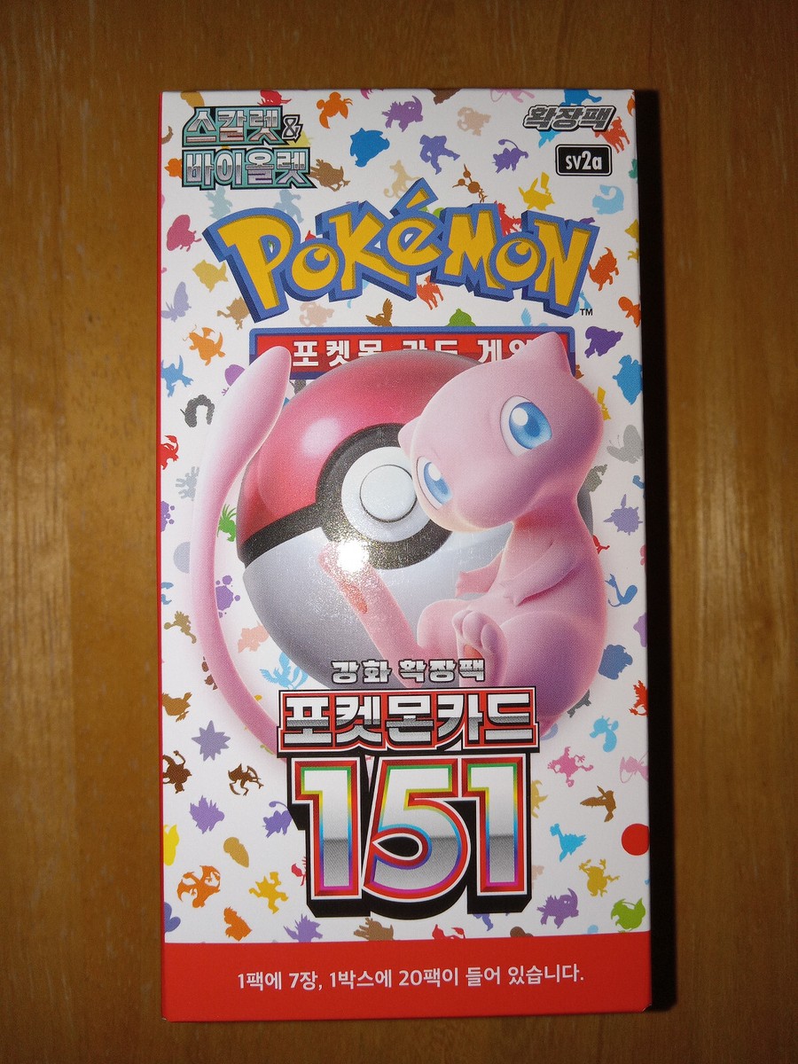 韓国ポップアップ限定ポケモン証明写真100種フルコンプリートセット 韓国ポップアップ限定ポケモン証明写真100種フルコンプリートセット