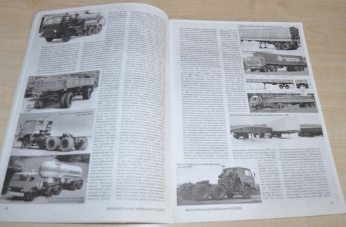 Auto Modelism 6/05 Magazine 1/43 Russian USSR Soviet Car Truck Bus Diecast Kamaz - Picture 3 of 9