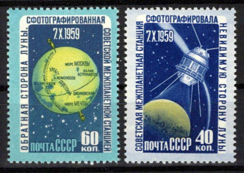 Russia 2309-2310 MNH Lunik 3 Moon Space ZAYIX 1024S0333 | eBay
