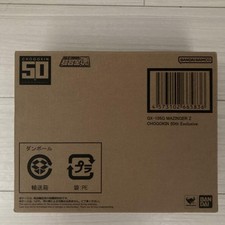 Mazinger Z Chogokin 50th Anniversary Exclusive