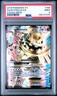 2016 POKEMON XY STEAM SIEGE #109 FULL ART/M STEELIX EX PSA 9