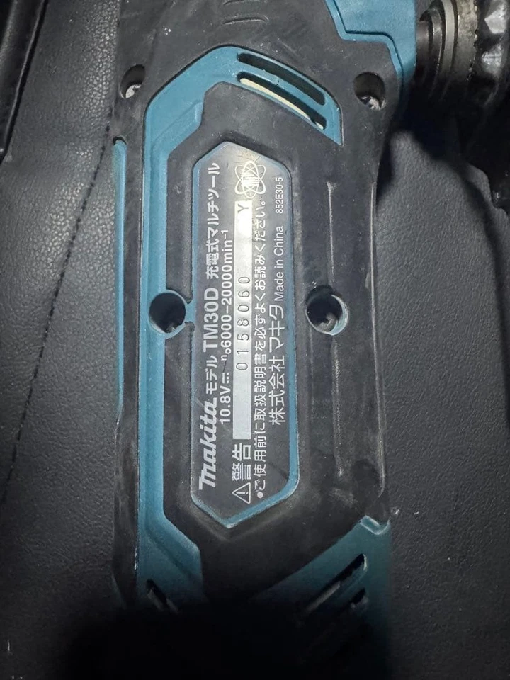 Multiherramienta Makita 10,8 V Japón Foto 3 de 3