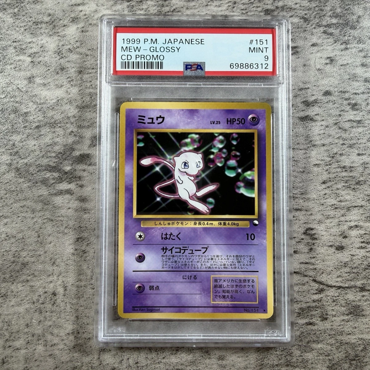 Collectible Individual Grade 9 Mew Pokémon TCG Card Games in