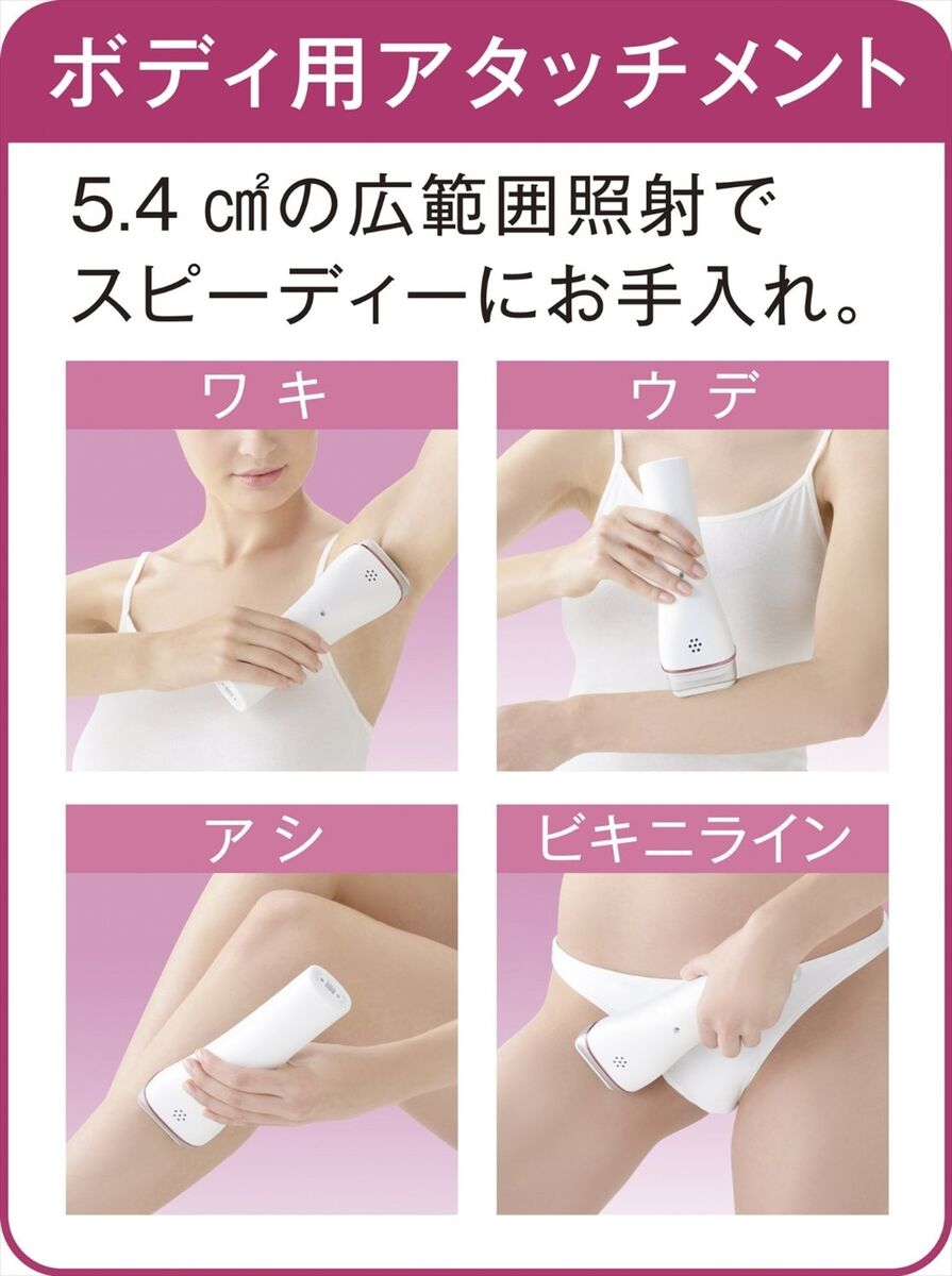 ES-WH93-P Panasonic light beauty Hair removal Machine body ES-WH93-P Panasonic light beauty Hair removal Machine body