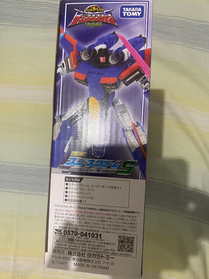 Transformers Armada Starscream S Super Mode Takara Tomy Micron Legend Figure - Image 3 of 4