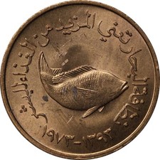 United Arab Emirates 1973 5 fils FAO Issue fish UNC&nbsp;in archival holder
