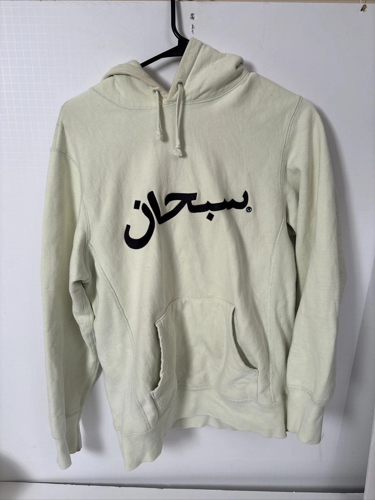 Sweat shirt logo arabe Supreme taille moyenne jaune néon surlignant sort
