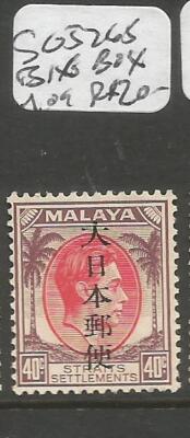Malaya Jap Oc SG J265 Big Box MOG (2cwj) | eBay