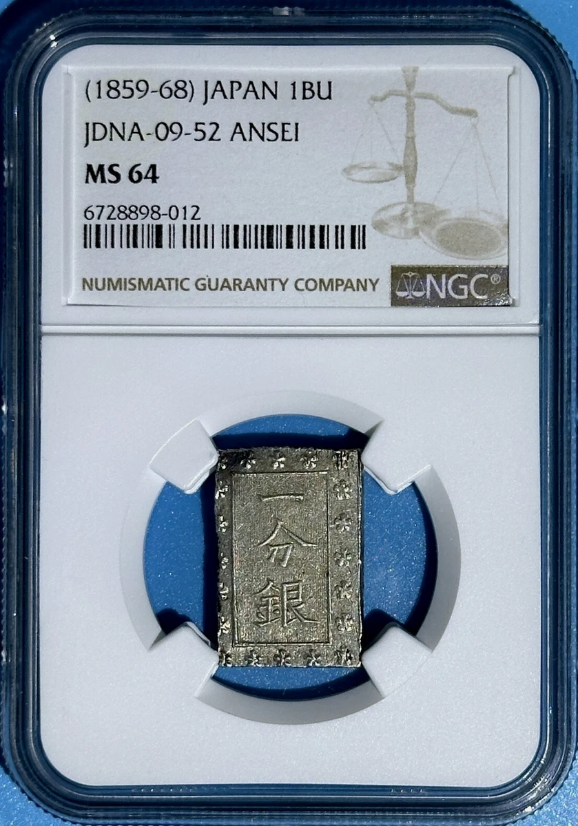 Silver 1859 Year Japanese Coins for sale | eBay