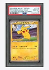 Pokemon PSA 10 Pitch's Pikachu Promo 2014 XY-P J-League Soccer 2nd Print JPN