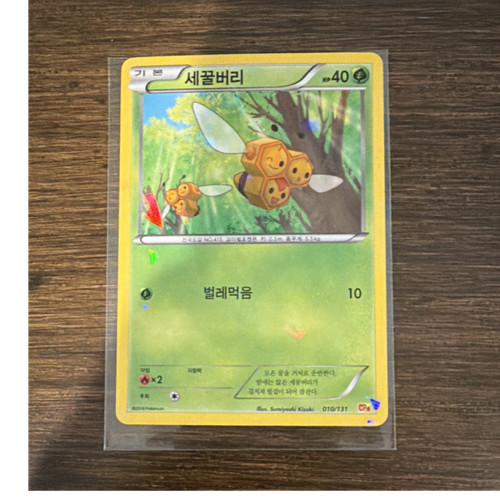 Pokémon Combee Korean Cracked Ice CP4 010/131 Premium Champion Pack