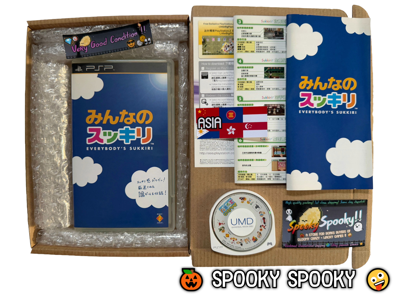 Everybody's Sukkiri Sony PSP - Región 3 asiática en muy buen estado cib con manual en inglés 中文