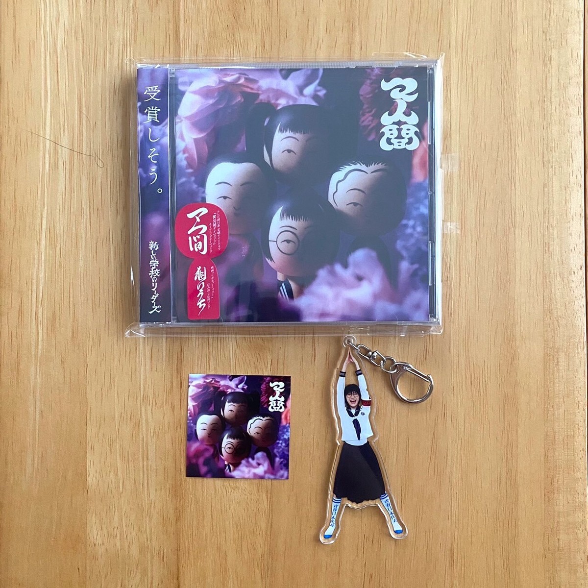 BiSH アクキー ATARASHII GAKKO! ma ningen CD + Suzuka acrylic keychain +