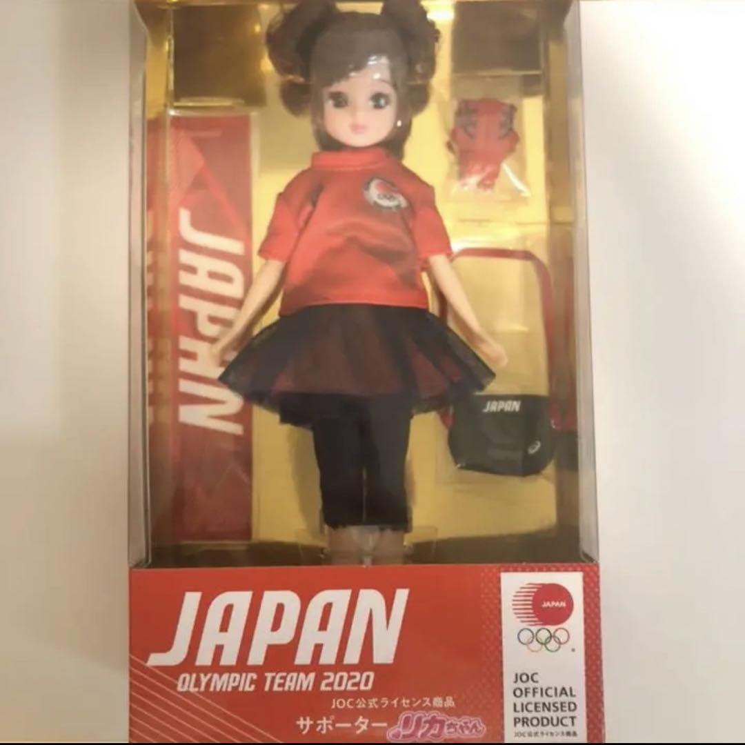 Licca Doll Tokyo Olympics 2020 Official Supporter Souvenir Accessories Set