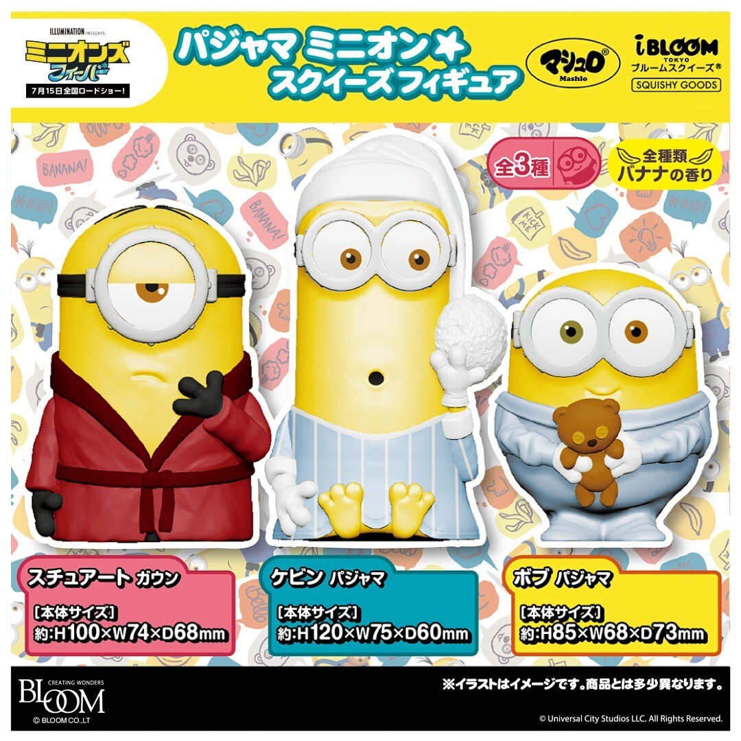 Ibloom Minion Squishy Mascot New Ebay