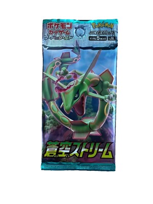 1x Pokémon Booster Pack - Pokemon S7r Blue Sky Stream Jap - Neu - Light No Hits