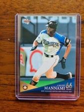 Chusei Mannami 2021 BBM Hokkaido Nippon-Ham Fighters #F64 NPB