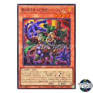 ocg yugioh card prices Cards - Dark Magician Girl Ultra Rare LPST-JP002 JP Ocg Yugioh Cards | eBay