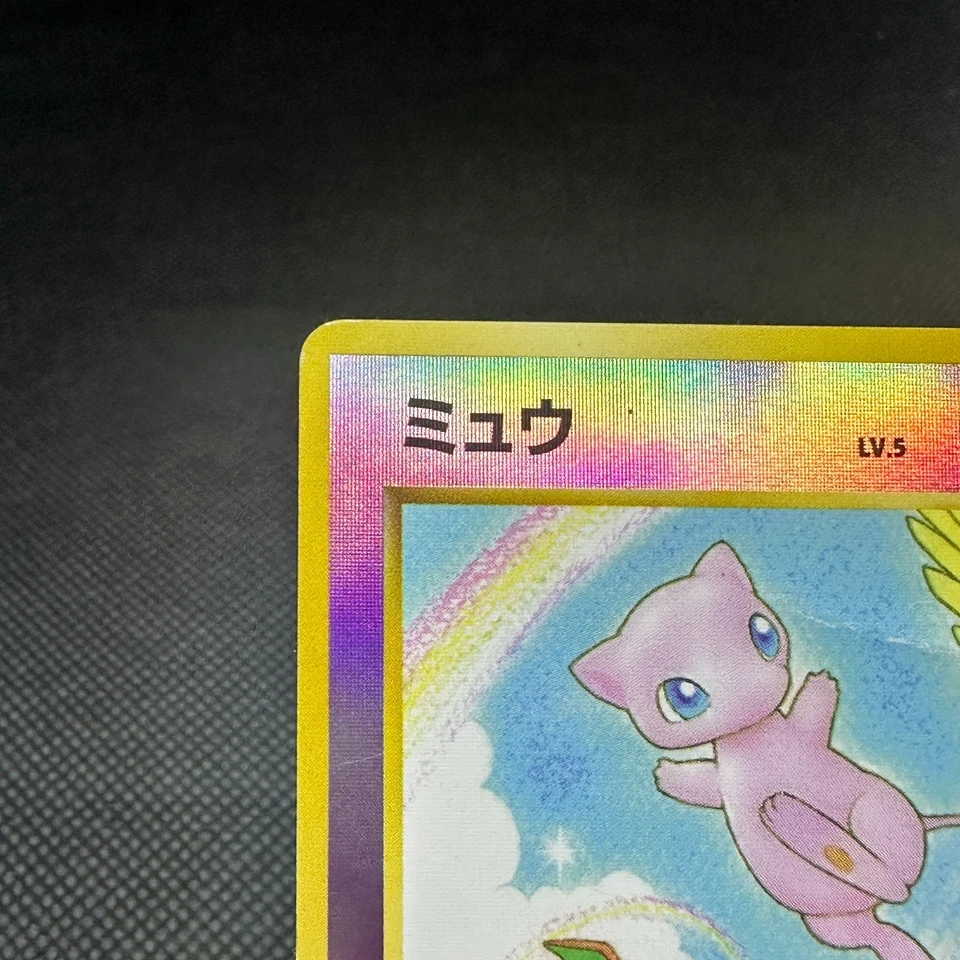 Mew 151 Southern Islands Holo Rainbow 1999 HP30 Japanese Pokemon Card #E982 - Image 3 of 4