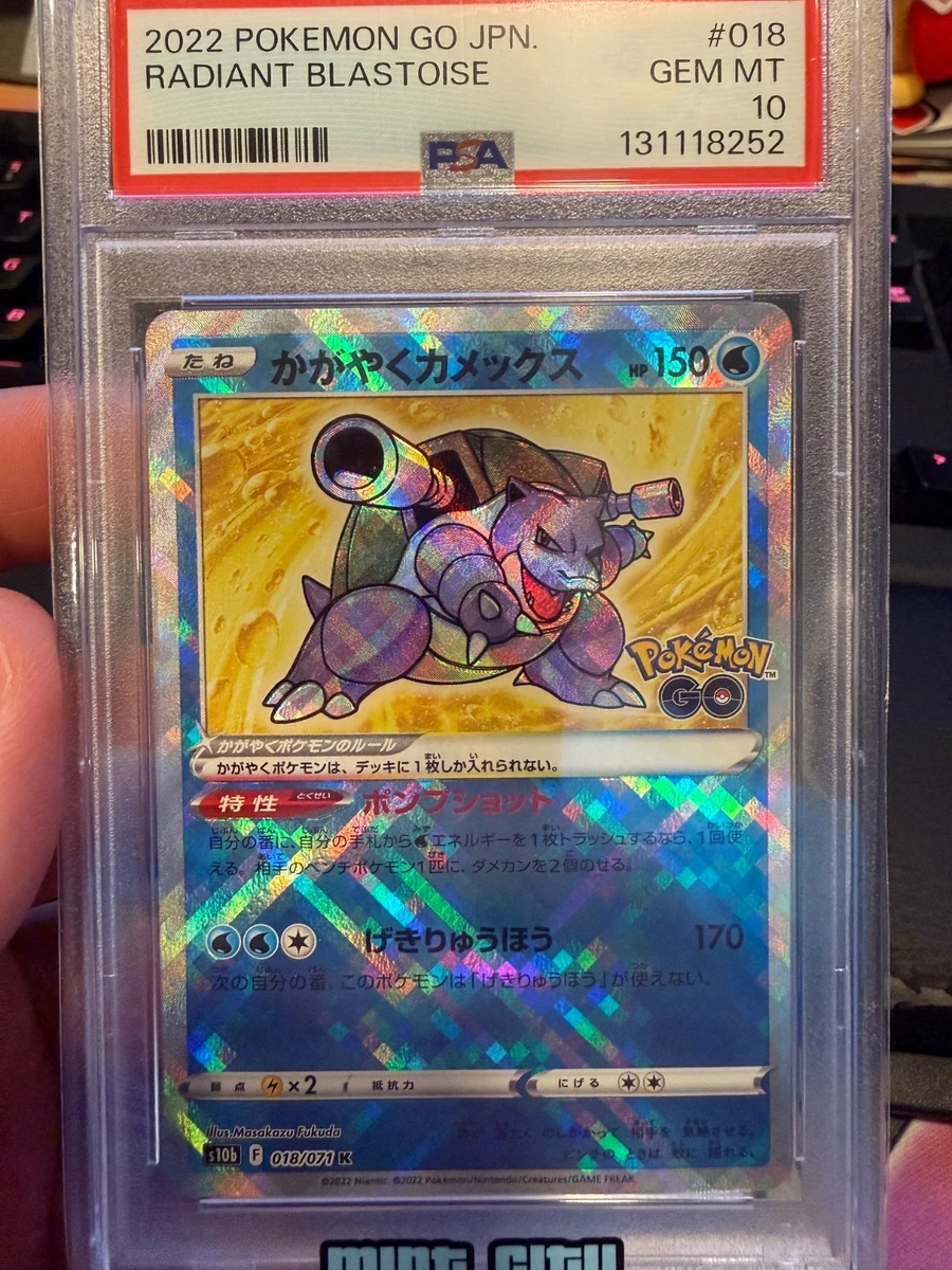 Preços baixos em Radiant Blastoise 018/071 S10b: Pokémon GO | eBay