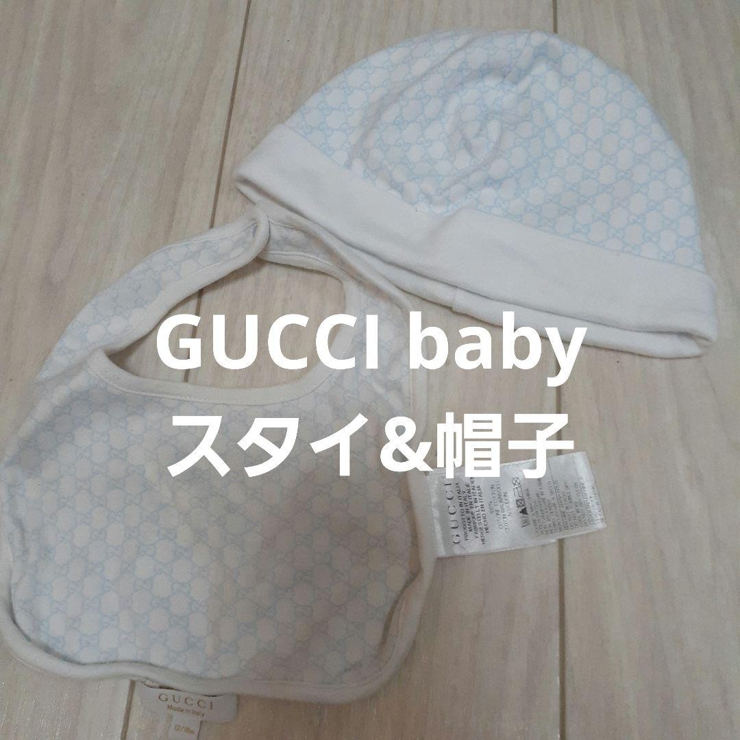 Gucci Baby Bib & Hat Set White Blue Monogram GG pattern Luxury infant Italy